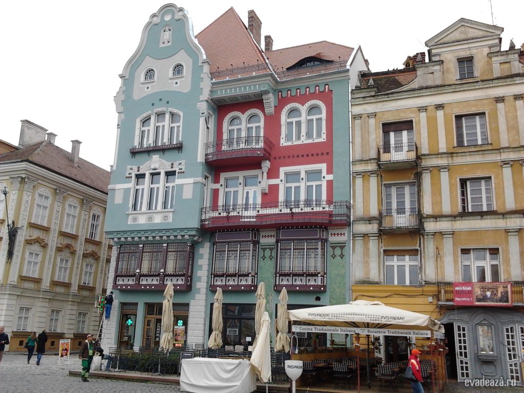Timișoara - Centrul istoric